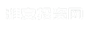 雅安投资网